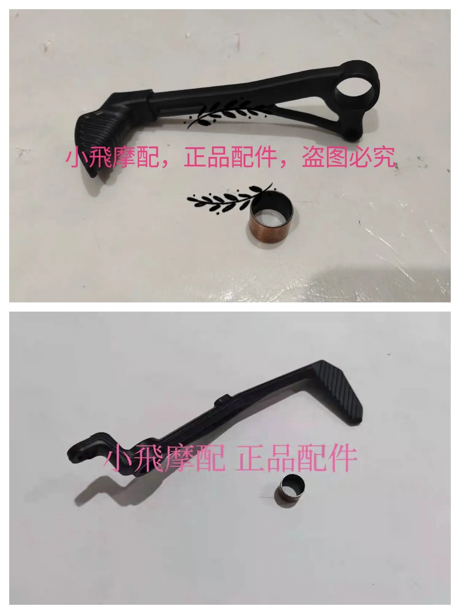 For Qjmotor Srk 400 Rr Accessories Qj Motor Srk 400rr Brake Lever Foot Brake Lever Gear Lever Shift Pedal