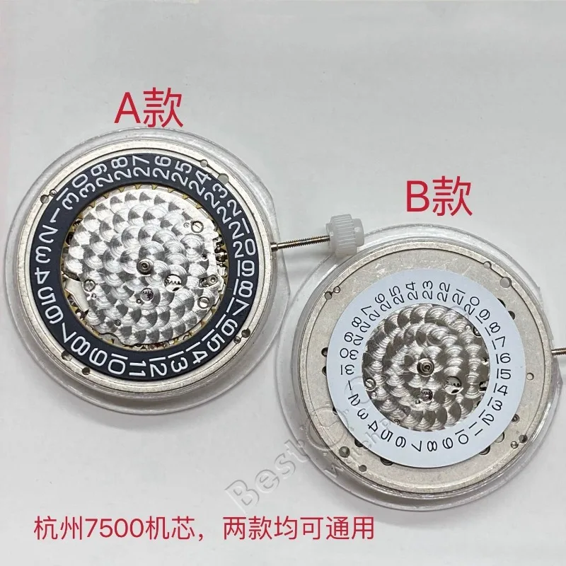 China 7500 automatic mechanical movement changed to 3135 3235 movement 80 hours kinetic energy storage watch accessories