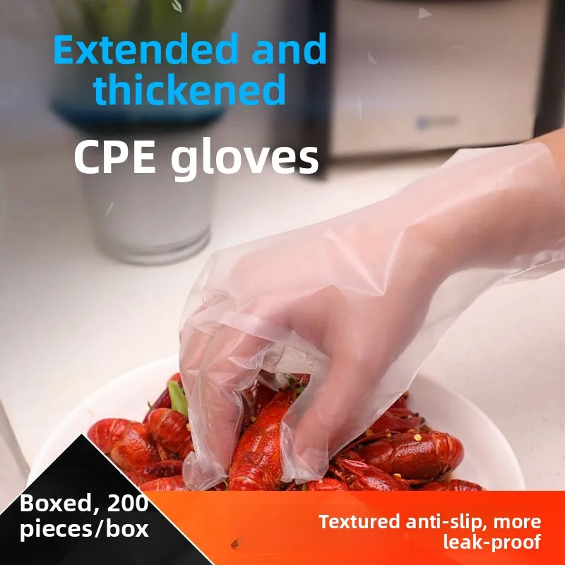 Thickened TPE Disposable Gloves Food Grade Plastic Kitchen Dining Transparent Film Handwear Household Drawing Box Pack
