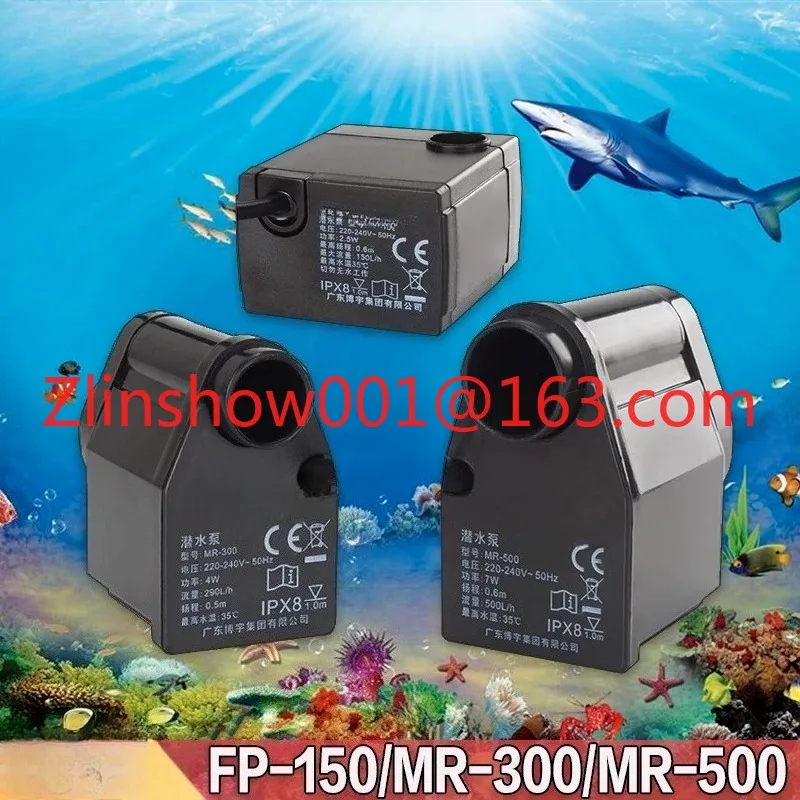 Fish tank aquarium pump small filter silent FP-150\ MR-300\ MR-500 original water pump