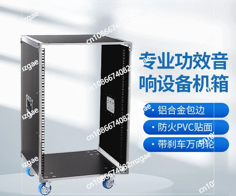 8U/12U/16U White Al…