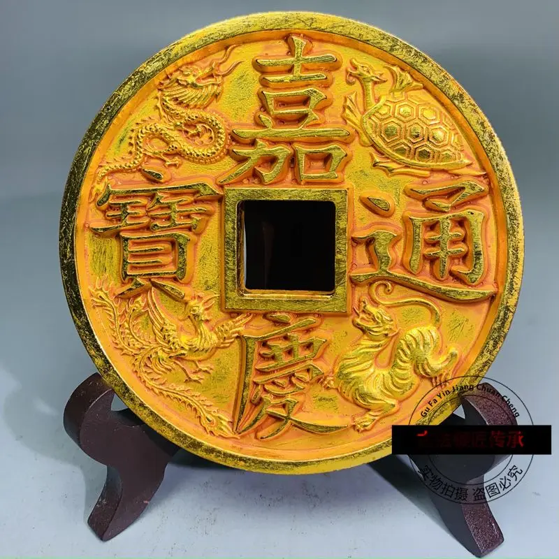Treasures Jiaqing Tongbao Back Daqing Town Library Money Ancient Copper Gilt Money Huang Liang Carved Mother Money Antique