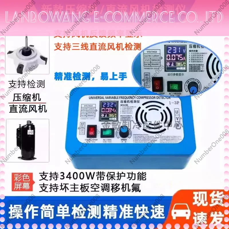 3400W Air Conditioning Compressor Tester Three Wire DC Fan Tester Motor Start Relay Diagnostic Tool for HVAC