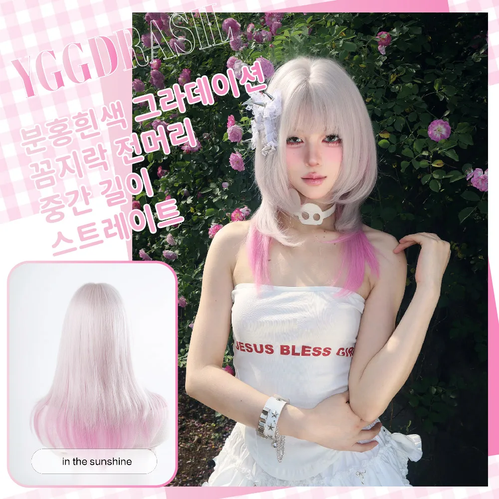 20 بوصة الأبيض والوردي التدرج حالمة نمط الاصطناعية مع الانفجارات متوسطة شعر طبيعي مستقيم شعر مستعار للنساء تأثيري مقاومة للحرارة #1