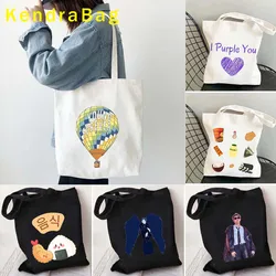 Cute Korean Food KPOP Art Lover Gift Funny Jimin Meme Ins Purple Heart Seoul Shopping Canvas Totes Bag Harajuku Shopper Handbags