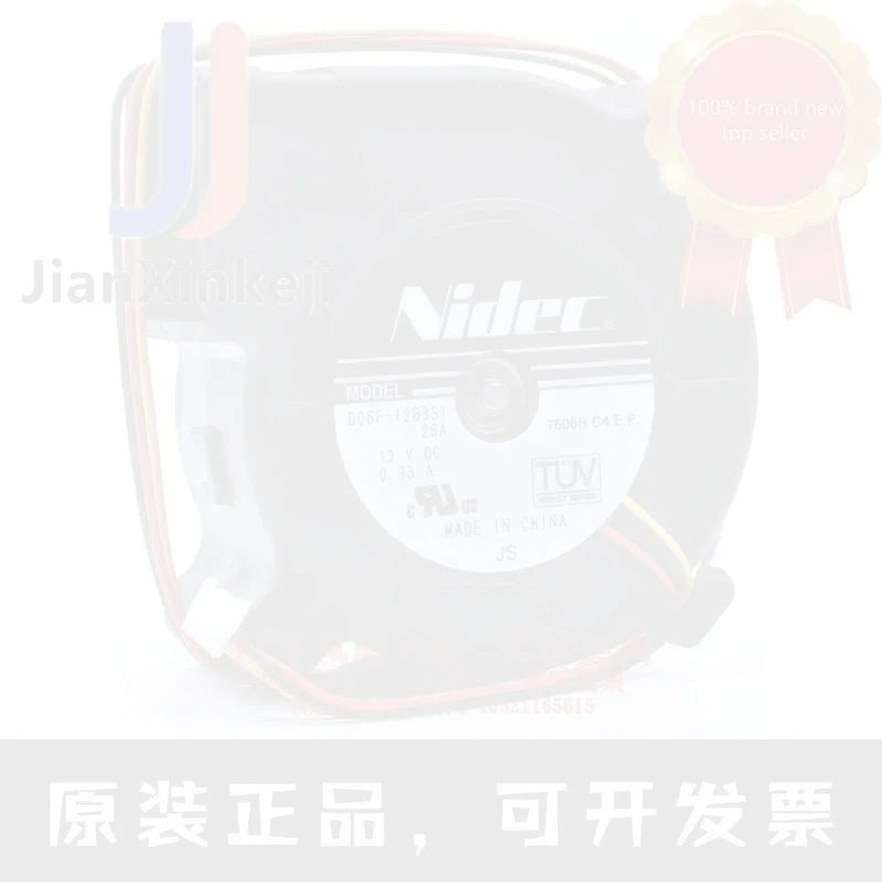 1pcs 100% orginal new D06F-12B3S1 6cm 6025 12V 0.33A centrifugal turbo blower fan Connector