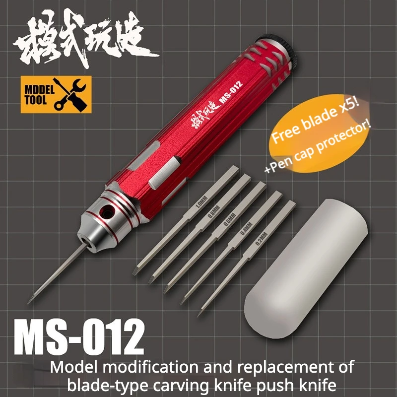 

Model Tool MS-012 Replaceable Blade Scriber Push Knife 5 Sizes (0.2-1.0mm) Aluminum Handle for Gundam Military Model Panel Tool