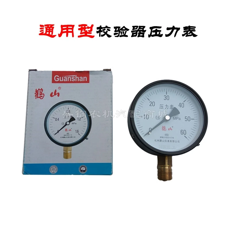 Diameter 100mm 150mm Injector Tester Pressure Gauge for Tractor Car Repair Tool