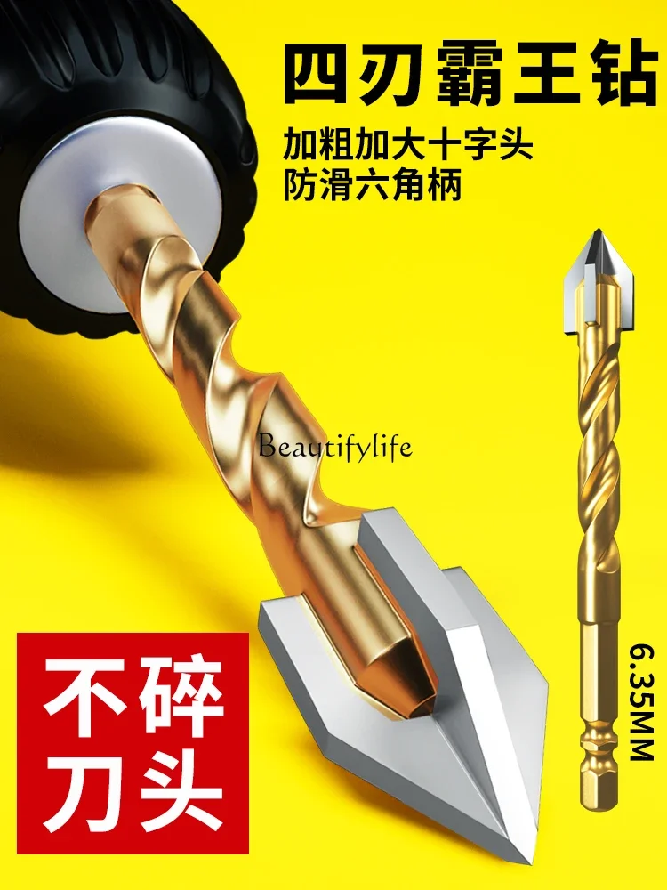 Ceramic Tile Drilling Bit Concrete Cement Glass Ceramic Tile All-Ceramic Wall Special