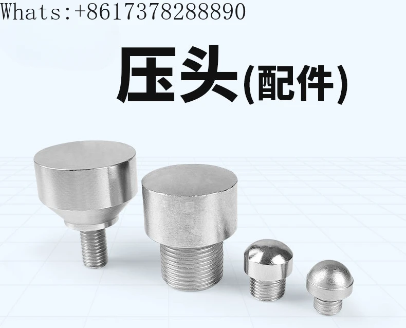 The pressure head fittings of weighing pressure sensor are used together with the sensor to increase the stress area.