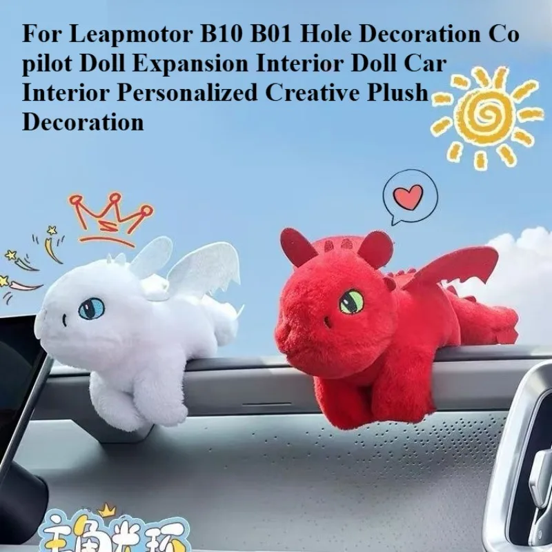 For Leapmotor B10 B01 Hole Decoration Co pilot Doll Expansion Interior Doll Car Interior Personalized Creative Plush Decoration