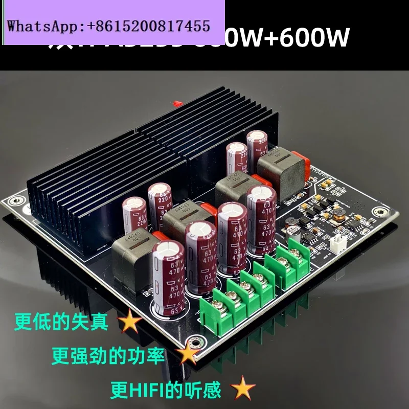 SAMP-200 dual-core TPA3255 fever high power 2 channels, power amplifier board 600W + 600W