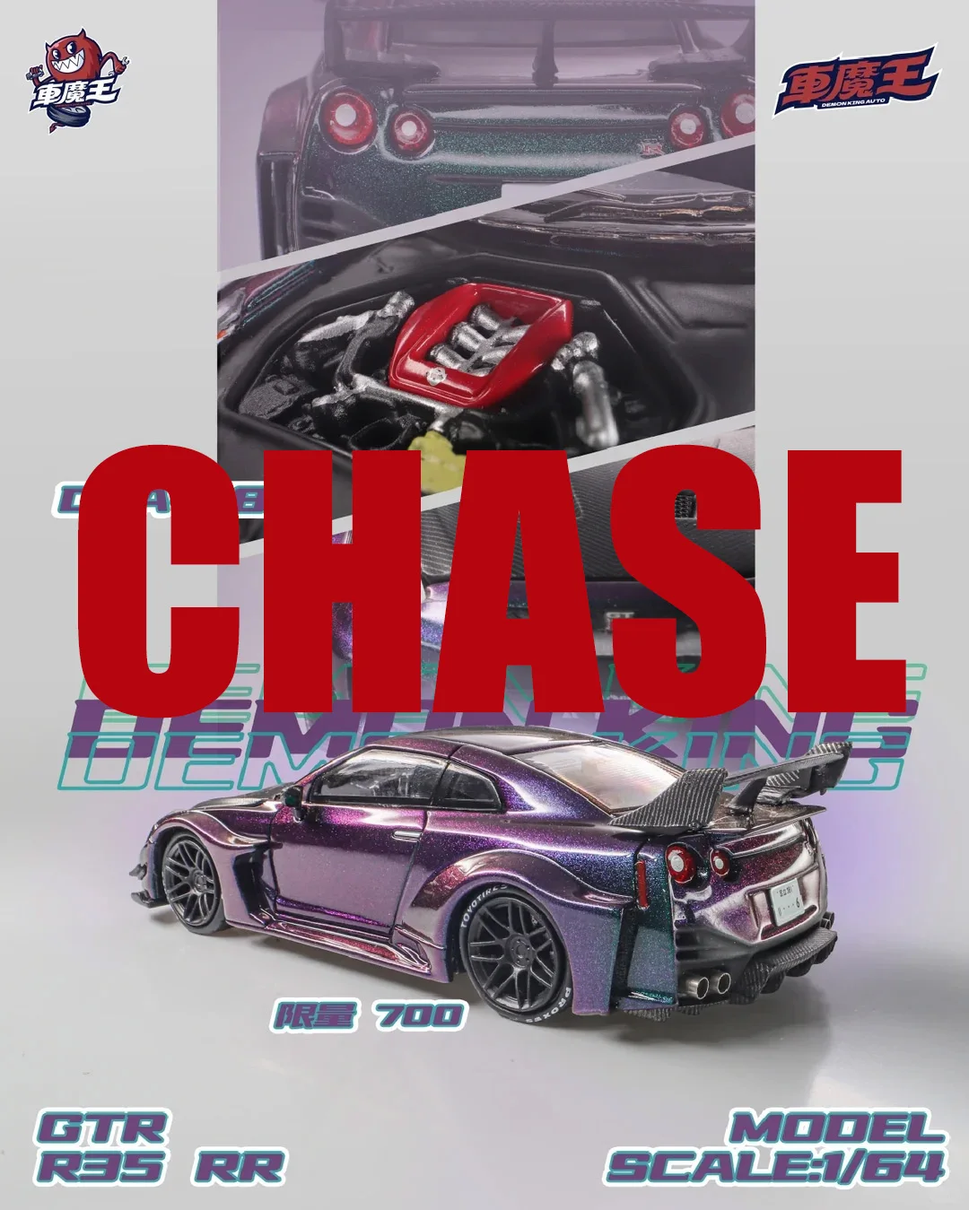 Demon King Auto 1:64 GTR R35 RR R34 F40 Suzhou GTSHOW Exhibition