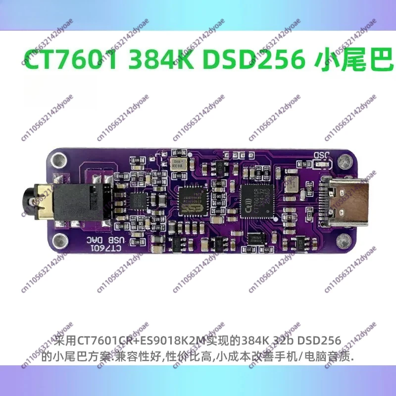 

Миниатюрный усилитель для наушников HIFI с разъемом Type-C, цифровой DSD-адаптер для самостоятельной сборки, DAC ES9018K2M