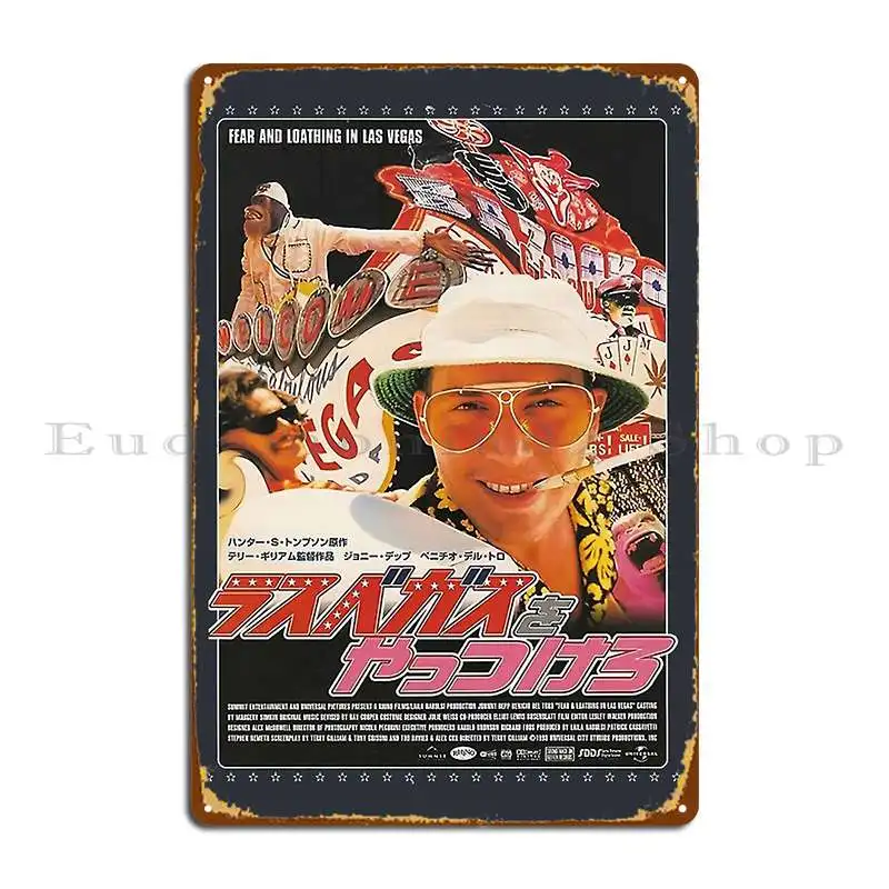 Fear And Loathing L… - image