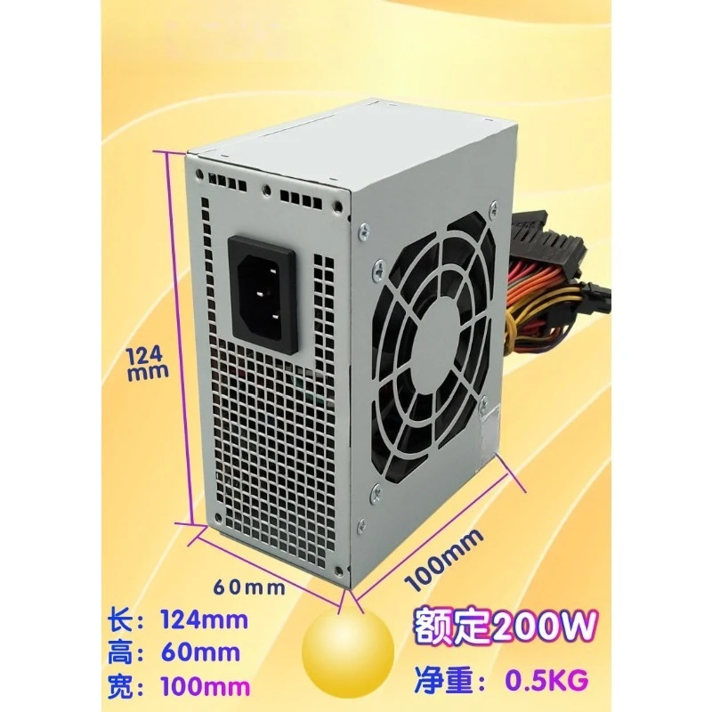 Suitable for Delta 350w silent SFX power supply, cash register all-in-one machine mini itx desktop small power supply MATX
