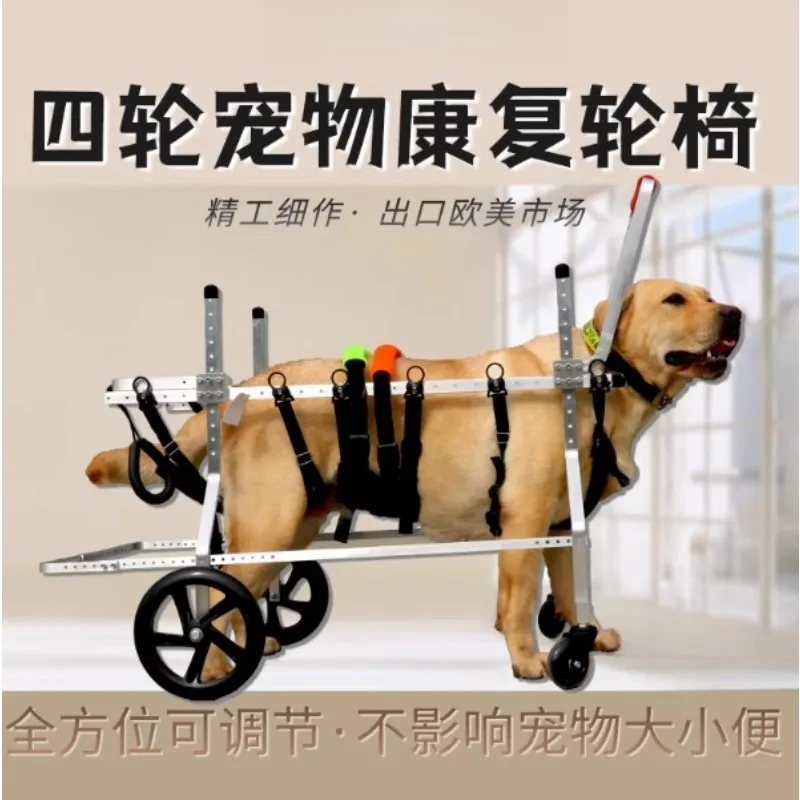 Handicapped Pet Walker Front and Back Legs for Support Crippled Disabled Dogs Rear Leg Strollerss 4 Wheels Dog Wheelchairs