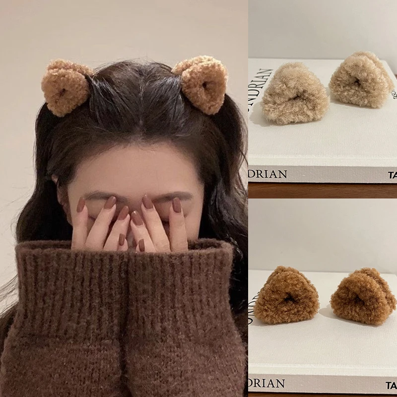 

2 шт. плюшевые заколки для волос в форме кошачьих ушек, милые бежевые заколки-«уточка» для женщин, модные аксессуары для волос для девочек