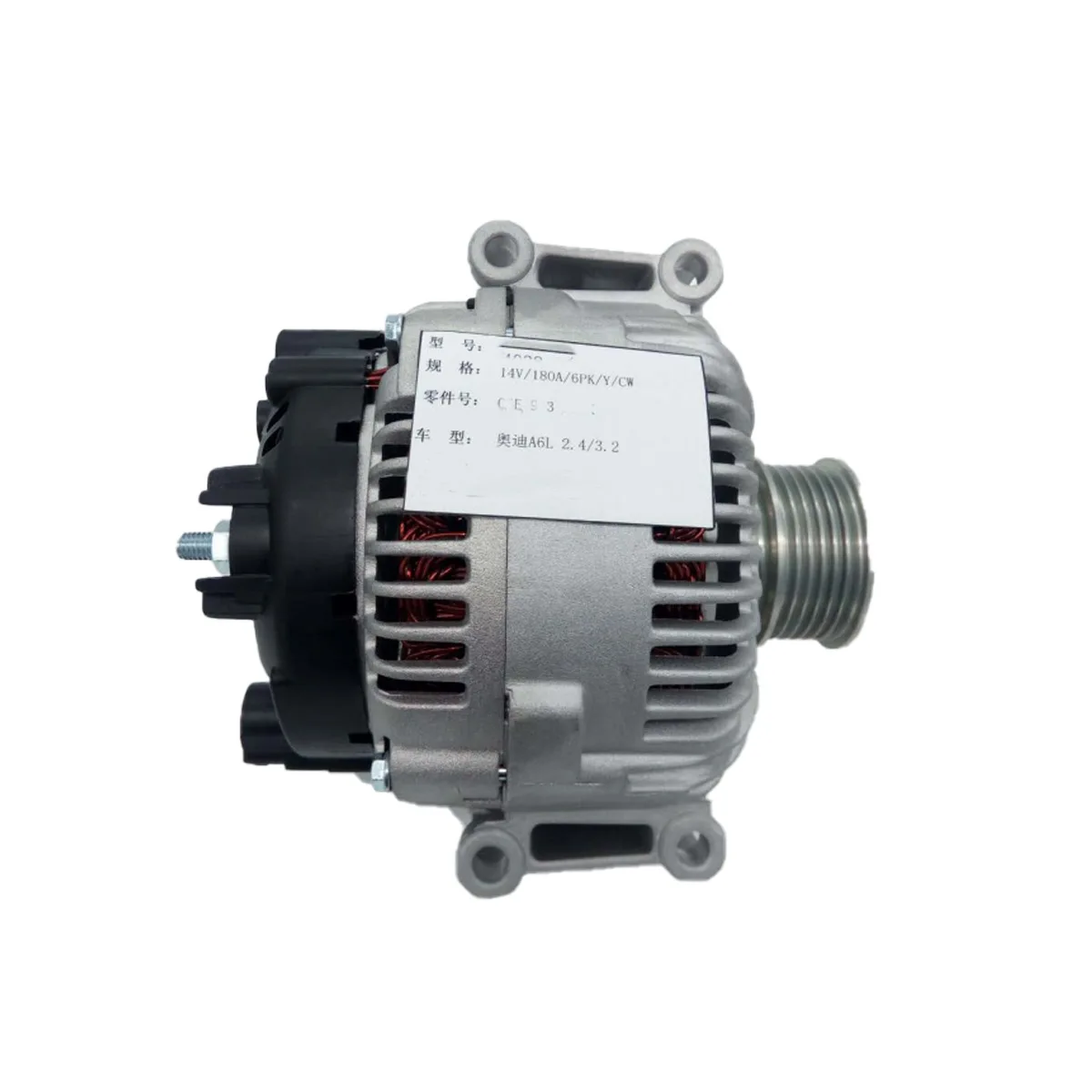 Suitable For Adu A6…