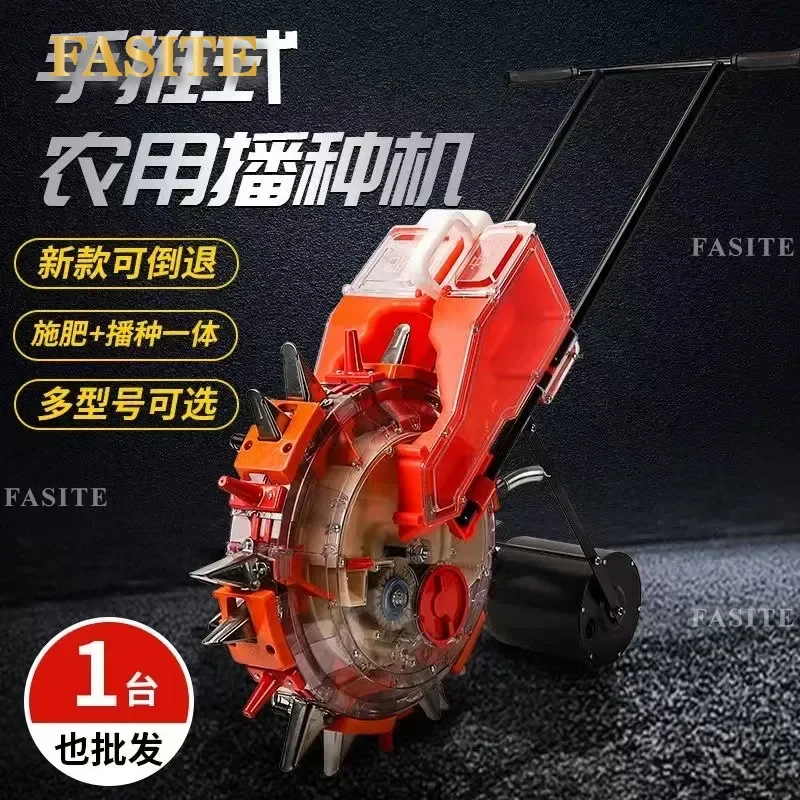 For Tractor Hand Push Dual Purpose Sowing Fertilizing Machine Corn Soybean Peanut Seeder Planter Agricultural Farming Tool