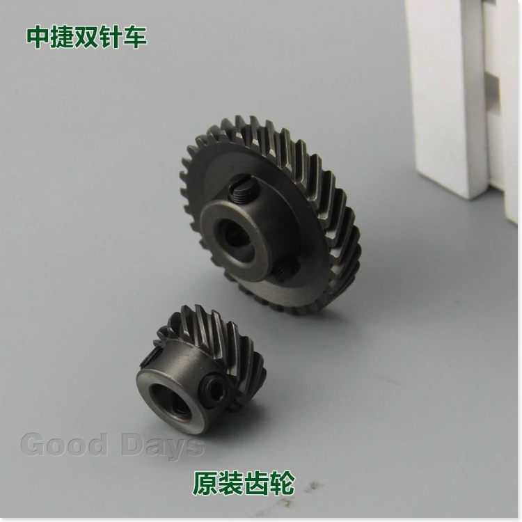 

Аксессуары для промышленных швейных машин Zoje, двойная игольная шестерня 842, двойная игла 845, двойная игла 872, двойная игольная шестерня