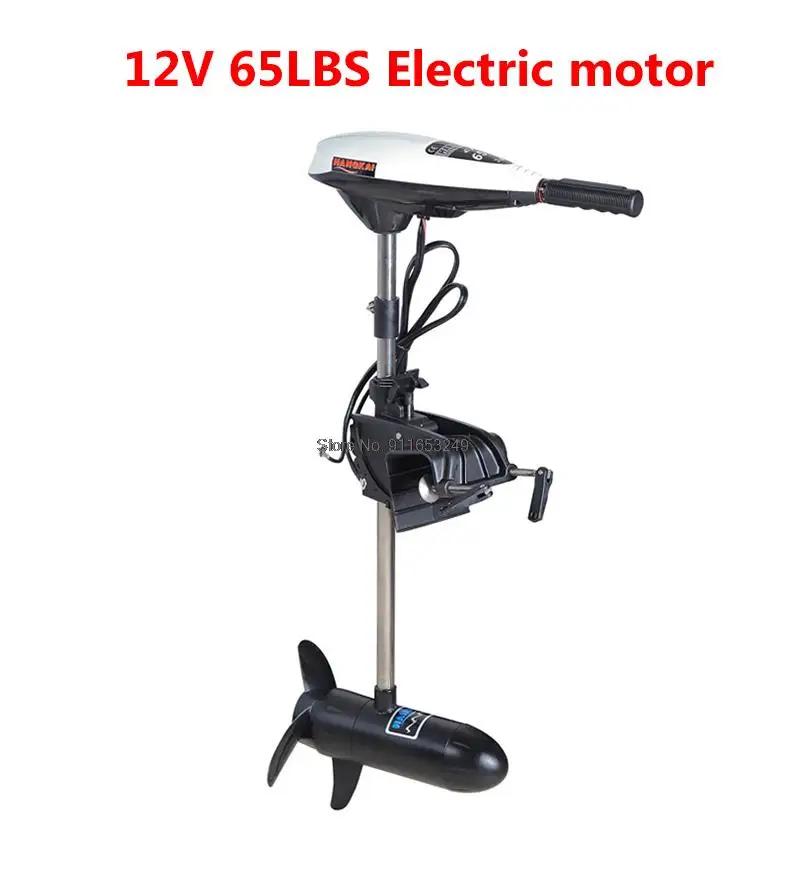 

12V 65lbs electric motor boat Inflatable Boat Propeller Motor outboard power boats outboard motor boat motors