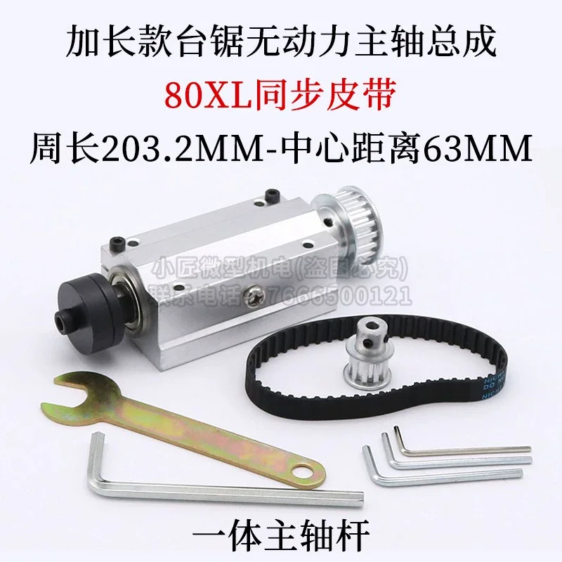 

Мини-настольная пила без привода, шпиндель в сборе, высокоточный подшипник для деревообработки своими руками