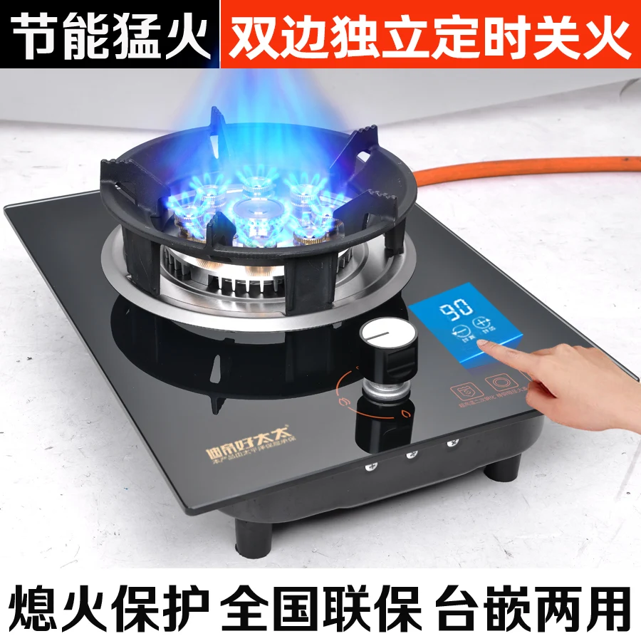 Didi Goede Vrouw JZT-G Huishoudelijke Rvs Fierce Fire Kachel Ingebed Aardgas Vloeibaar Gasfornuis