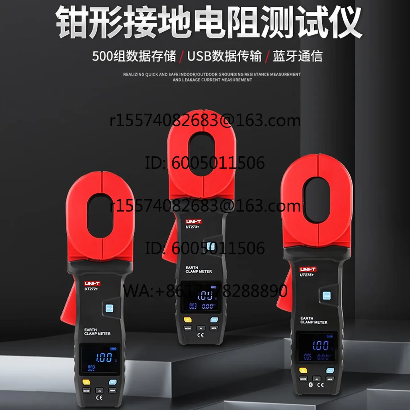 Clamp Grounding Resistance Tester Digital Shake Meter Loop Grounding Meter Lightning Protection Detection