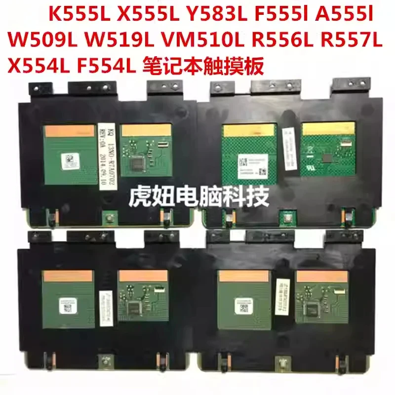 

For ASUS X555L A555L K555L F555L X555LD LJ LP LI Touchpad Touchpad