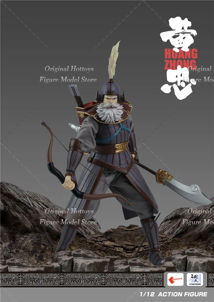 1/12 Scale Men Soldier Huang Zhong Romance Of The Three Kingdoms: Five Tiger Generals Full Set 6-inch Action Figure Model