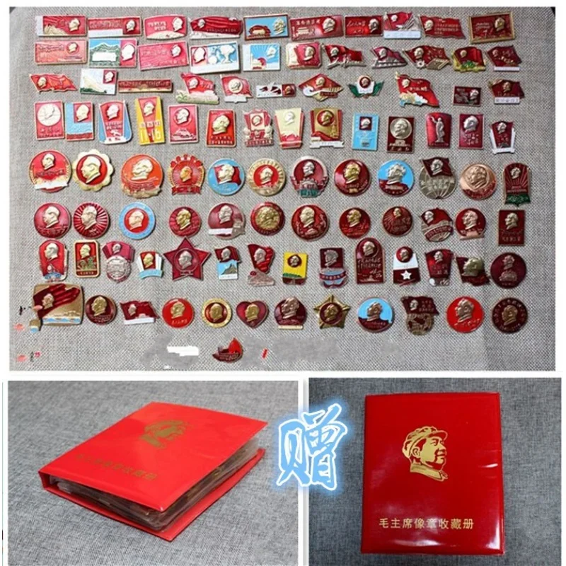 Red Nostalgic Collection Badge Cultural Revolution Chairman Mao Badge Collection120Mao Zedong Commemorative Medal Badge