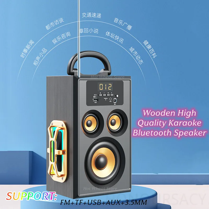 خشبية عالية الجودة كاريوكي سمّاعات بلوتوث في الهواء الطلق المحمولة HIFI مضخم صوت ستيريو RGB ضوء جهاز عرض المسرح المنزلي مع 2 هيئة التصنيع العسكري