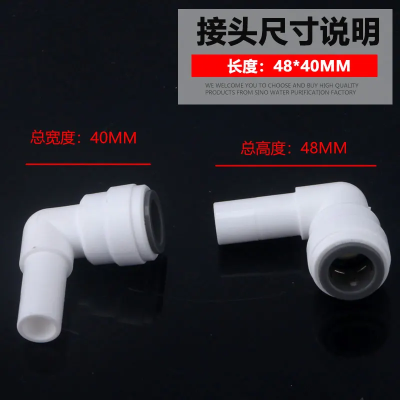 Mesin pemurni air G1/2 baut 4 titik berbentuk L bebas kartu ke pipa Pe 4 titik siku 4 titik konektor cepat ke 1188 konektor cepat