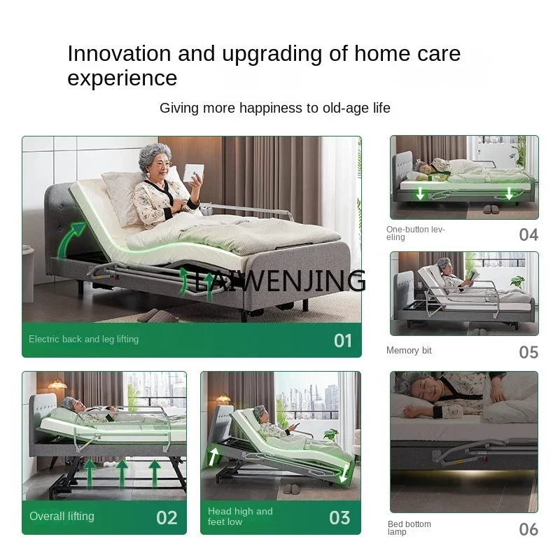 SGF nursing bed middle-aged and elderly home lifting multi-function automatic electric bed