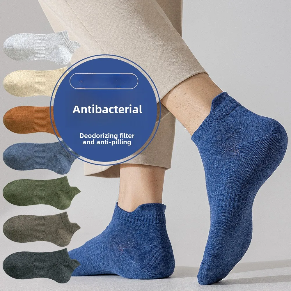 

Men's short socks autumn and winter pure cotton antibacterial cotton socks anti odor socks spring and autumn breathable