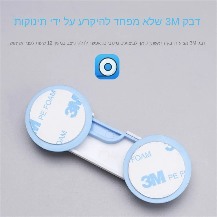 Child Safety Lock Drawer Cabinet Door Anti-pinch Baby Protection Fridge Lock Non-toxic Easy Installation for Boys And Girls