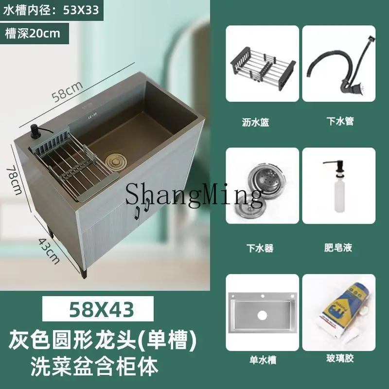 

FG Kitchen Household Stainless Steel Sink Cabinet Single Double Sink Integrated Cabinet Vegetable Basin Dishbasin Solid Wood