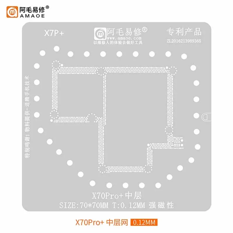 0.12MM  Amaoe Middle Layer Reballing Stencil Template For VIVO X70 Pro + Solder Tin Planting Net Motherboard Steel Mesh