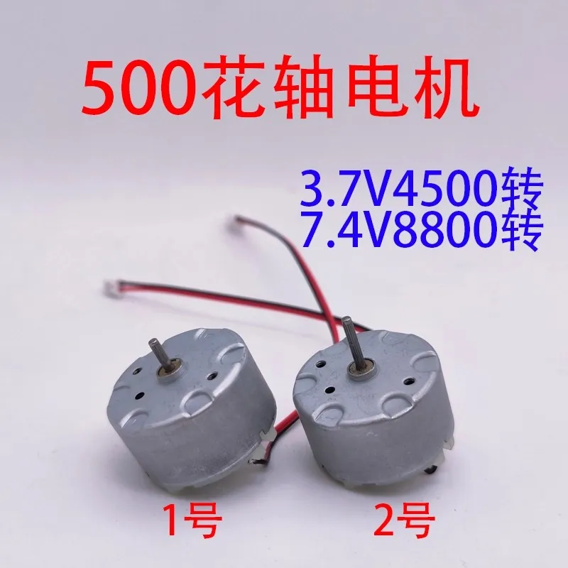 500 type pure copper sweeping machine agitator blood pressure monitor garlic machine milk shaker fan motor 7.4V DC 8.8kV