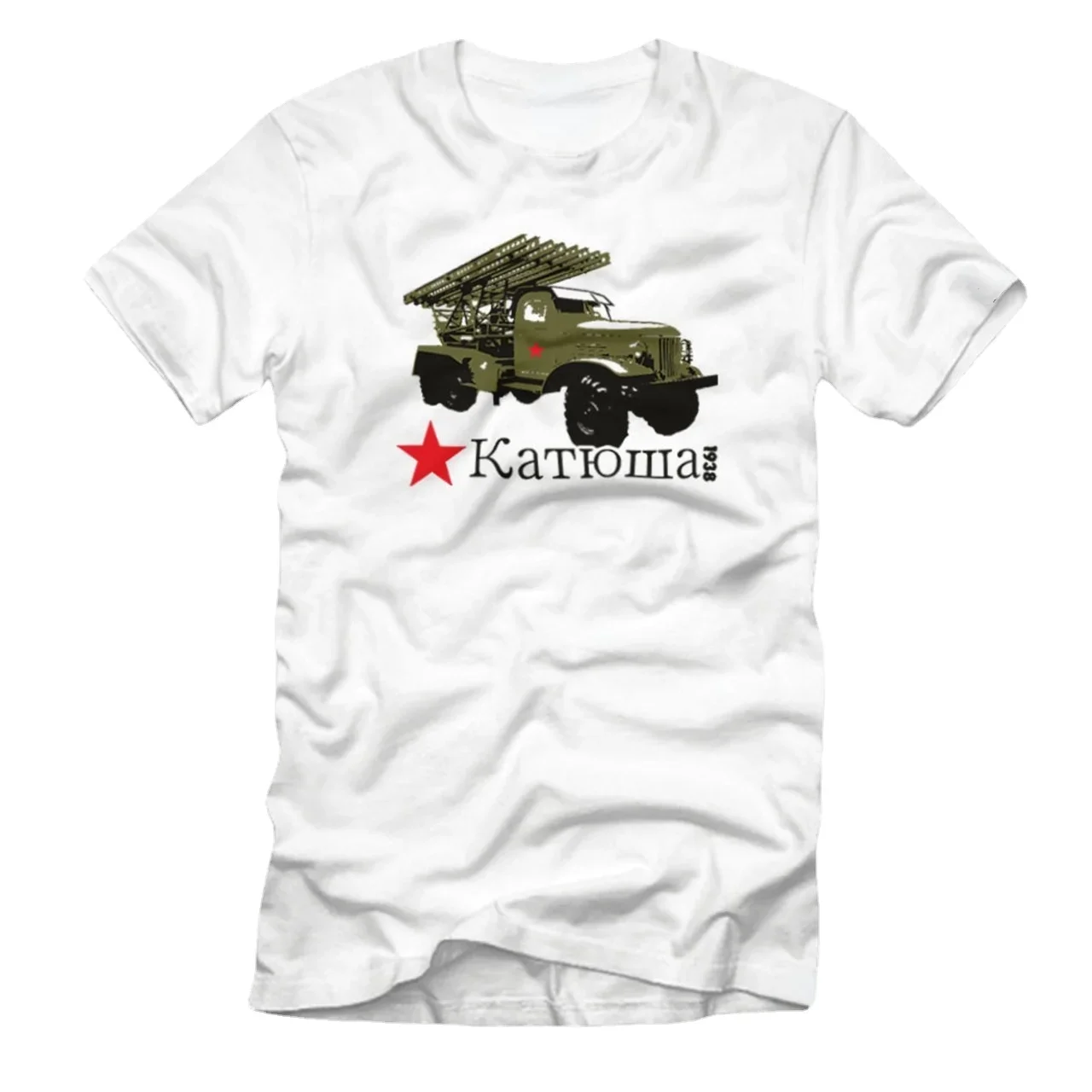Soviet Katyusha Multiple Rocket Launcher T-Shirt. Premium Cotton Short Sleeve O-Neck Mens T Shirt New S-3XL
