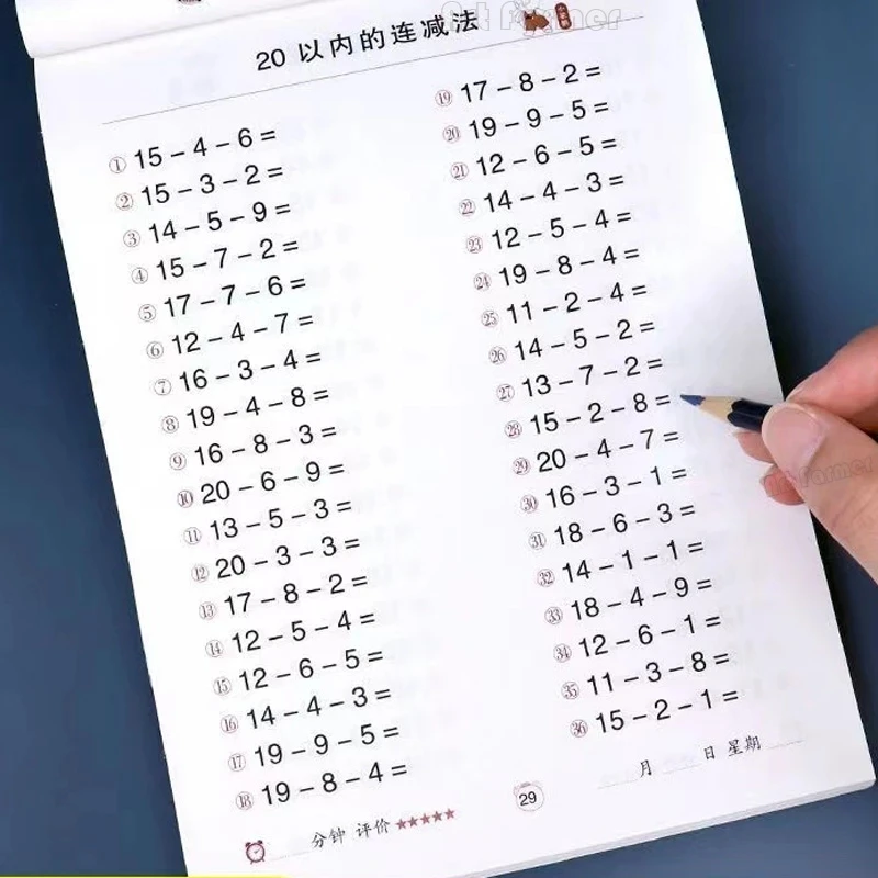 95 Pages/Book Addition and Subtraction Children's Learning Mathematics Workbook Handwritten Arithmetic Exercise Books