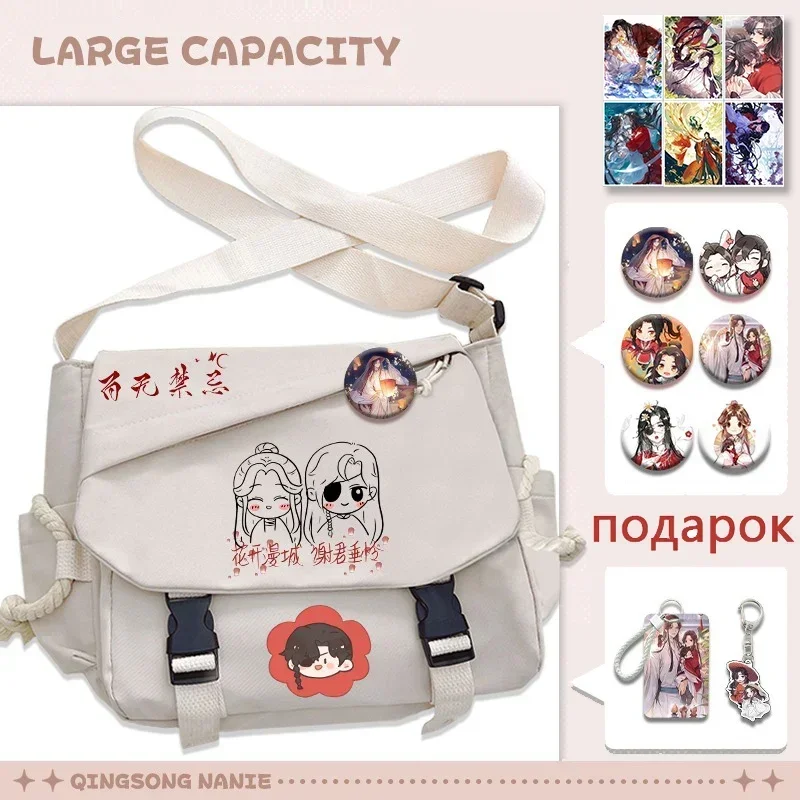 

Белый, небесное официальное благословение, Tian Guan Ci Fu, сумки через плечо для подростков в стиле аниме для школьниц, милые каваи