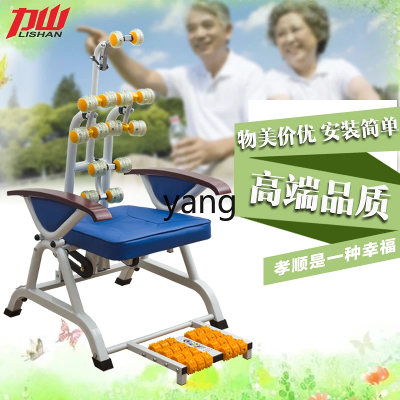 LH Mechanical Massage Chair, Fitness Chair, Non-Electric Massage, Elderly Massage, Office