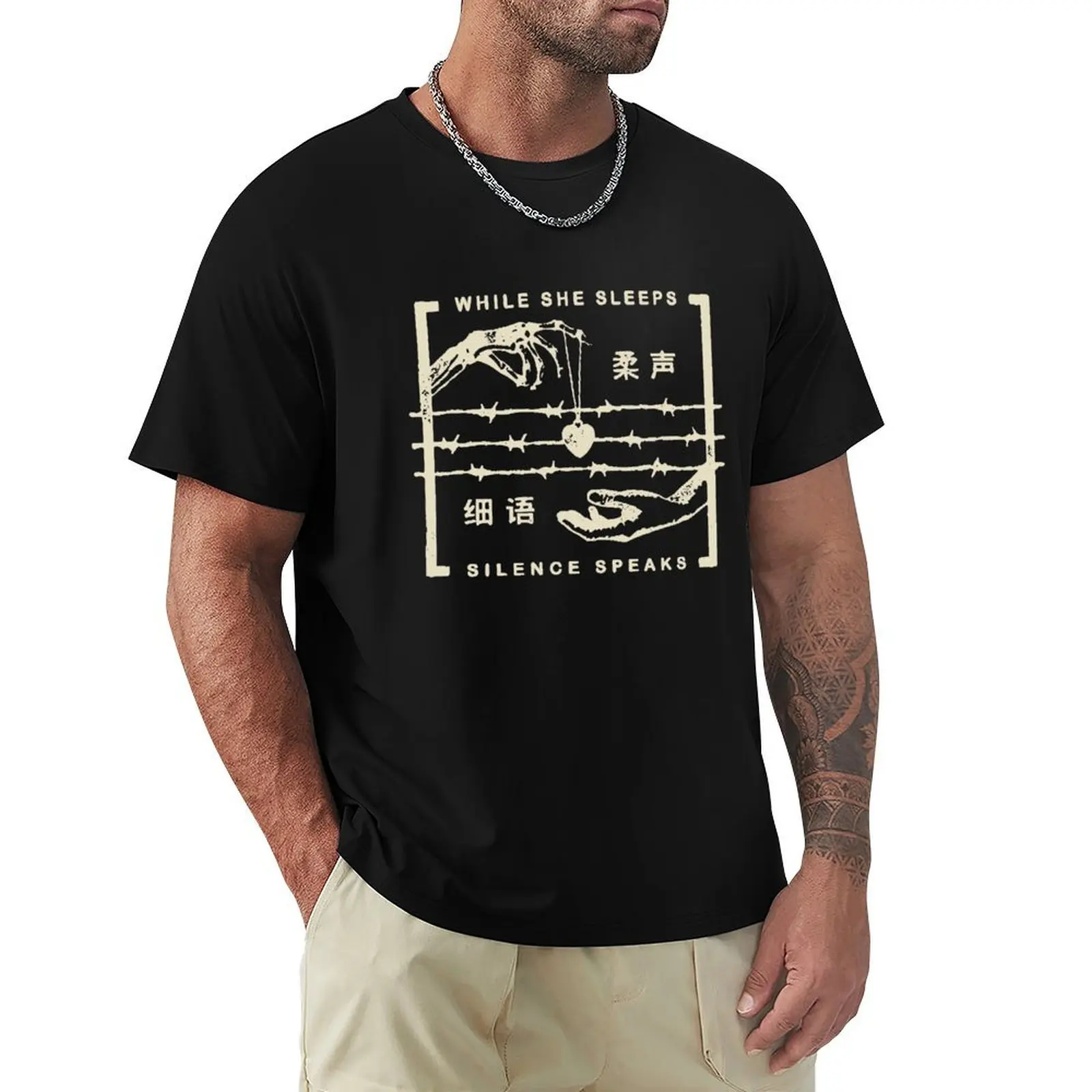 We Rock While She Sleep T-Shirt Outdoor Sports Lightweight Tee