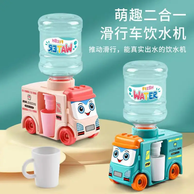 Kids Play House Mini Simulation Water Dispenser Device Toys Fun Kitchen Supplies Can Drink Water Dispenser Dollhouse Accessories