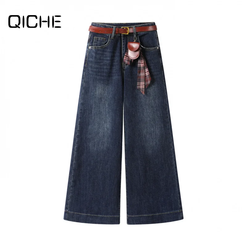 QICHE 2026 Early Autumn Women Korean Blue Grey Wide Leg Denim Pants, High Waist Draping Stretch Loose Slim Jean Trousers