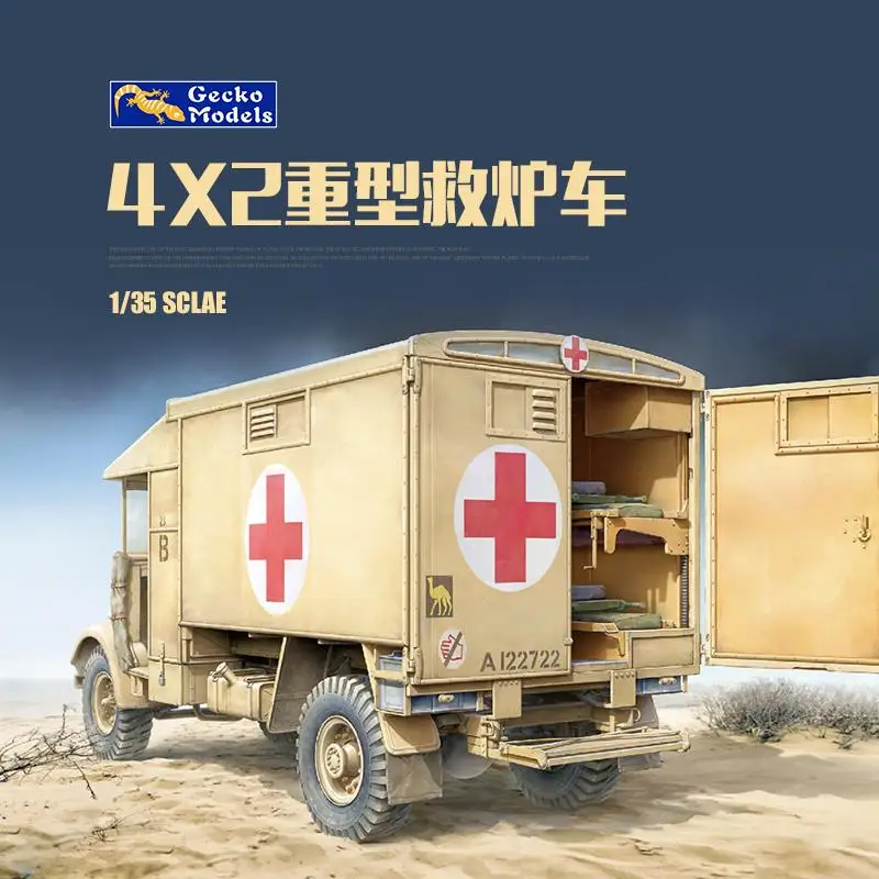 Gecko 35GM0068 1/35 Scale Early War British Army 4x2 Heavy Ambulance Model Kit