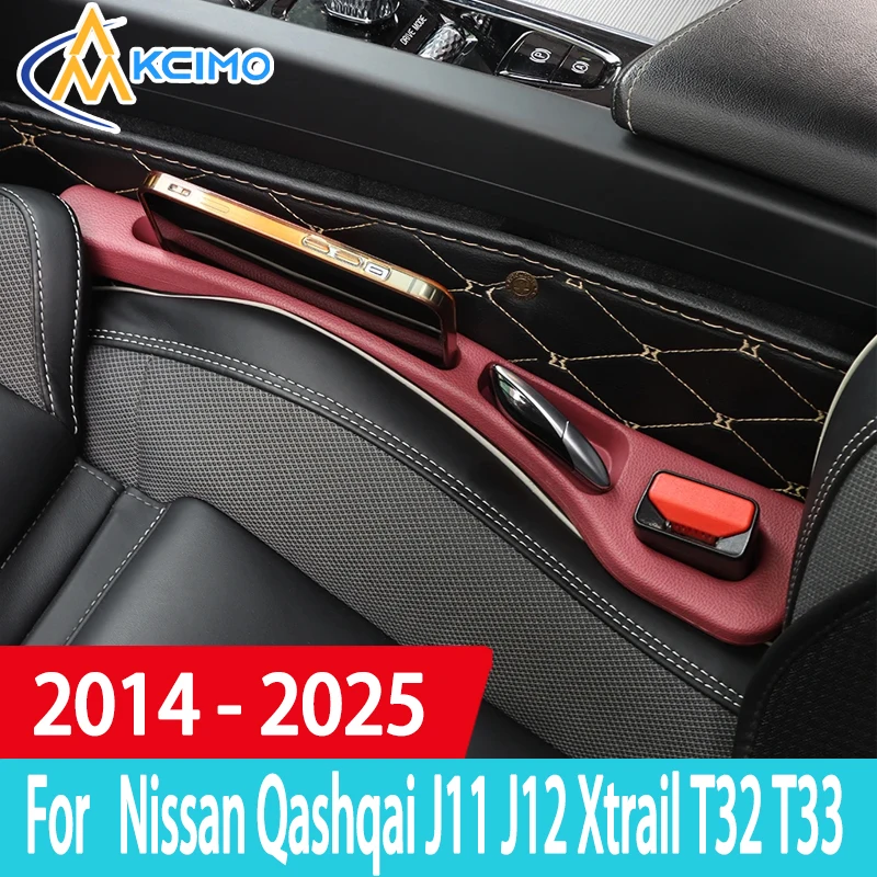 Для Nissan Qashqai J11 J12 Xtrail T32 T33 2014-2017 2018 2019 2020 2021 2022 2023 2024 2025 Аксессуары для заливки зазора автомобильного сиденья