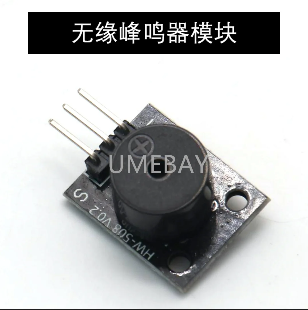 10PCS  Small passive buzzer module KY-006/active buzzer module KY-012 applicable accessories